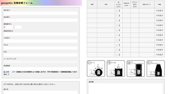 ggweb-9