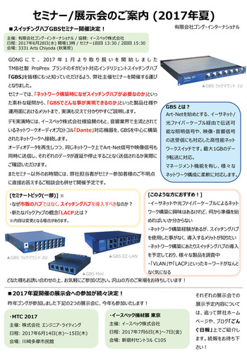 seminor3