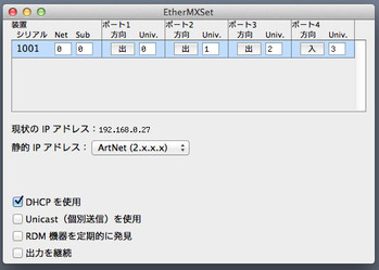 6gui