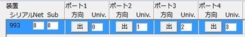7settei