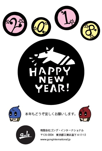 2018ǯ²ì¾õ