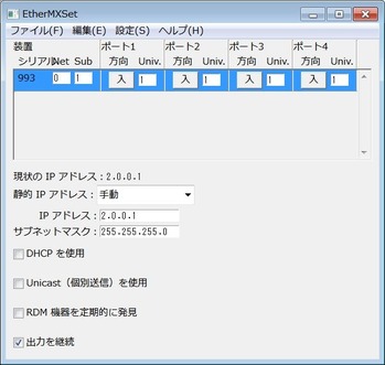 emxset