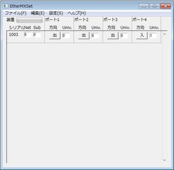 LEDMX092