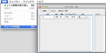 chaser392