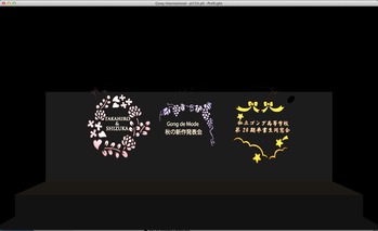 GOBO163