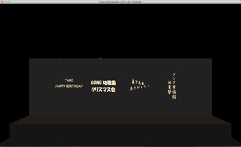 GOBO182