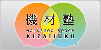 111115kizai
