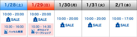 img_calendar