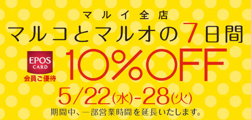 5maruko