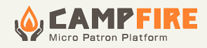 campfire_small