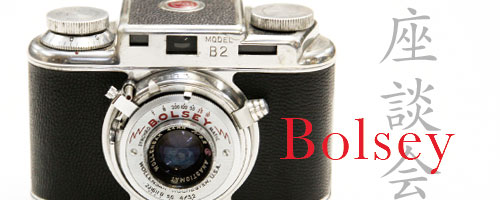 bly-9