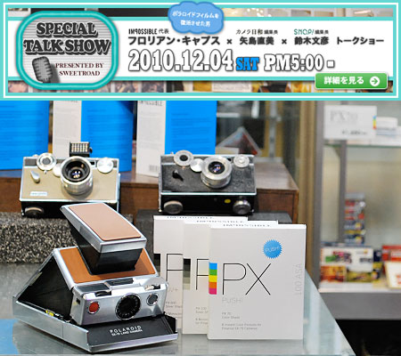12.3-とp
