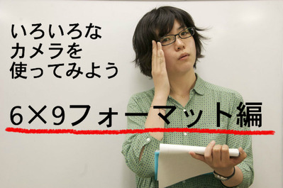 BlogPaint