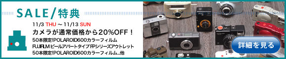 bnr_sale