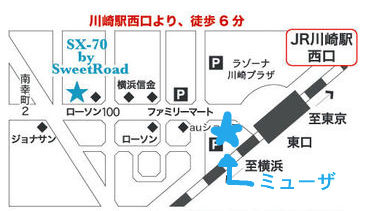 BlogPaint