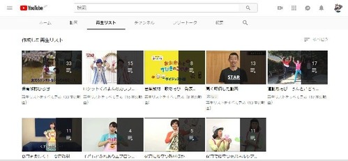 youtube¥Á¥ã¥ó¥Í¥ë