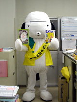 ごはんぢゃワン
