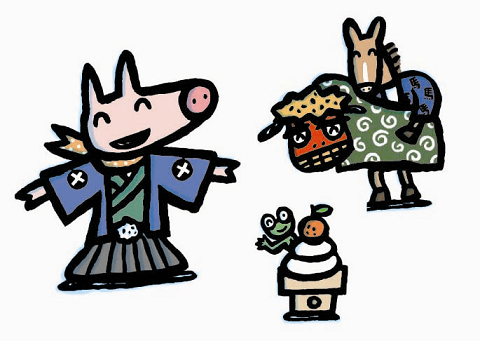 2014年賀状