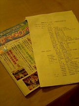 e22dd03f.jpg