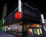 いせや