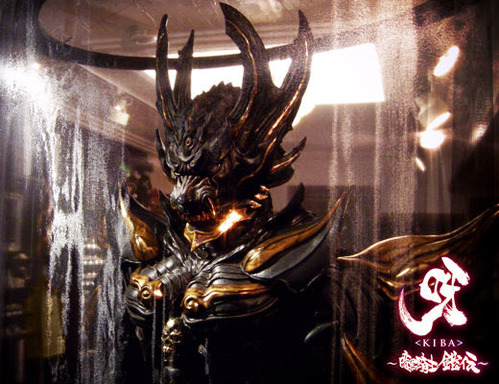 garo_kiba