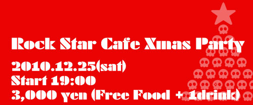 xmas