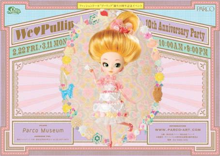 pullipyoko