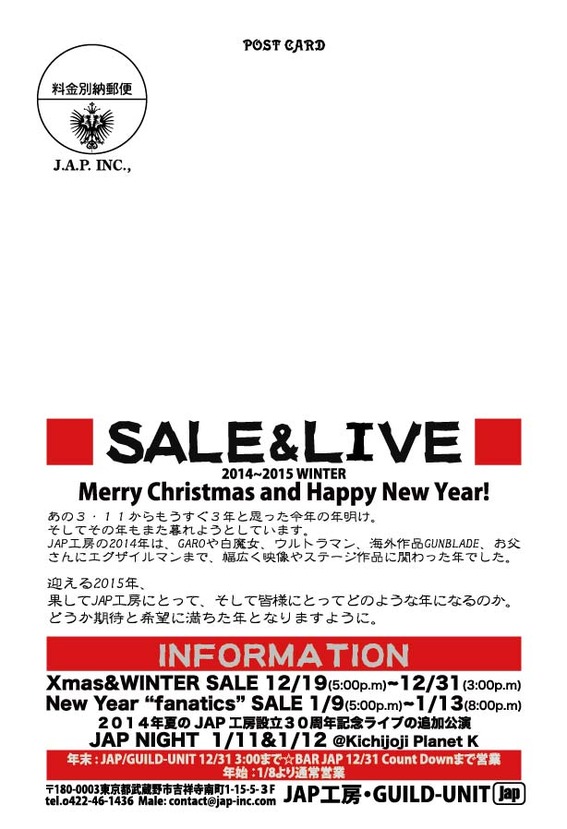 2014SALE&LIVEup-02