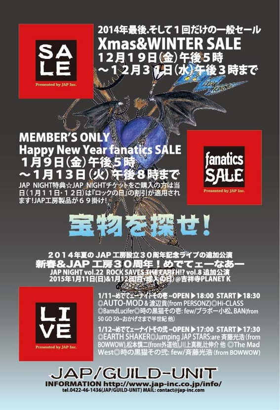 2014SALE&LIVEup-01