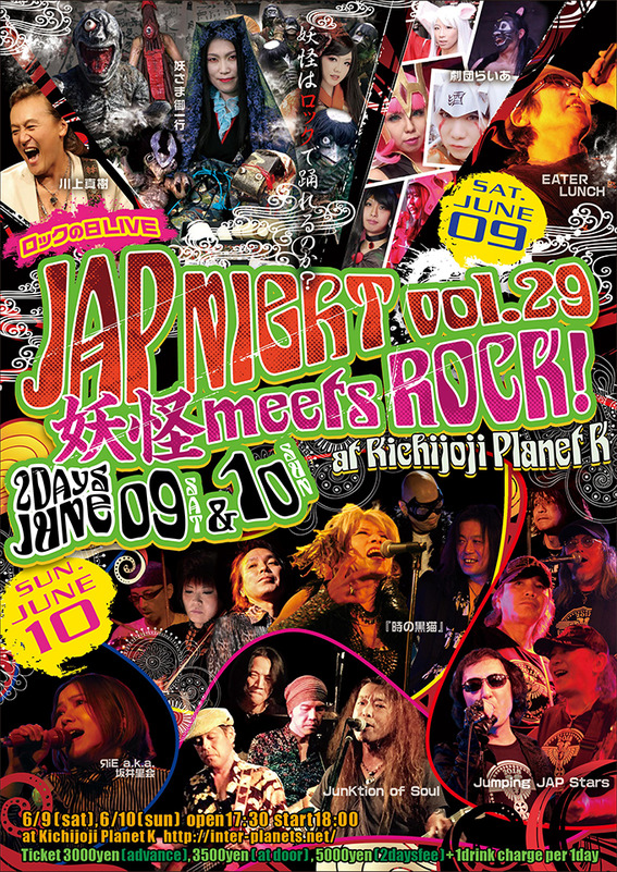 JN29_omote_S