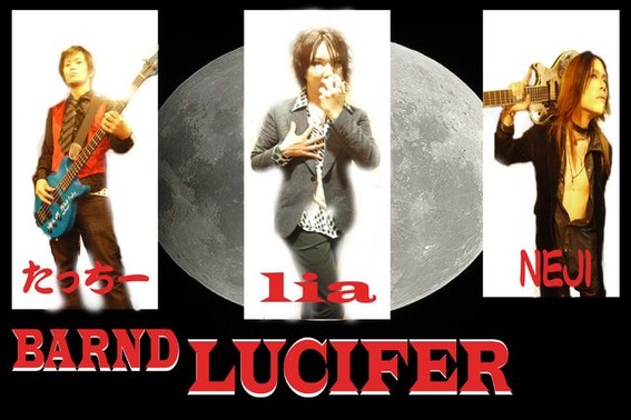 BarndLucifer