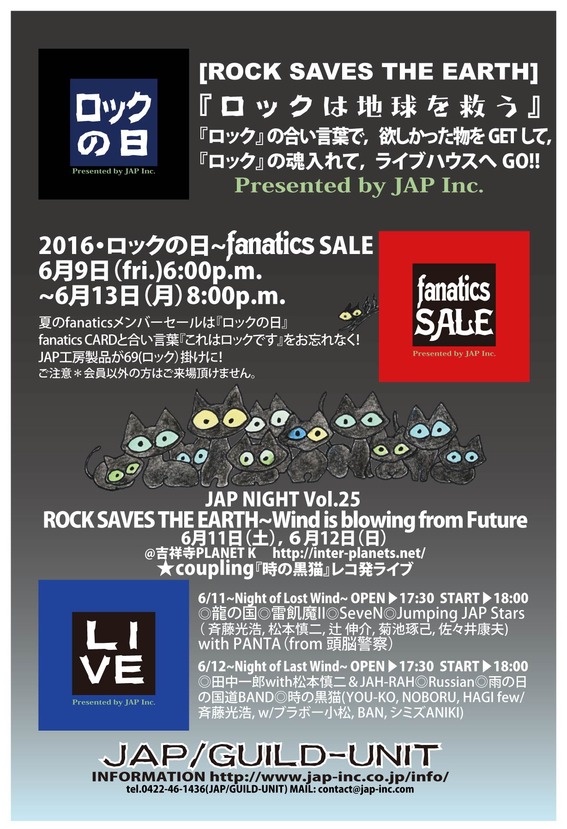 jap工房 official jap工房 official