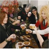 ツアーファイナル