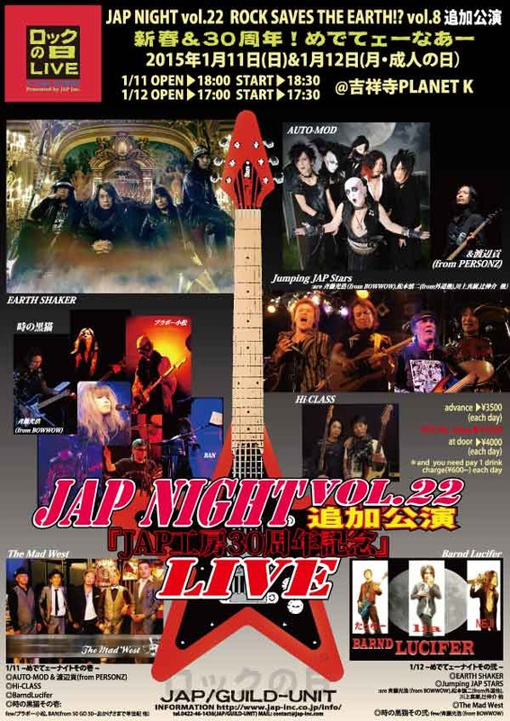 JN22_2POSTERup