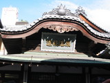 道後温泉本館