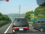 大渋滞1