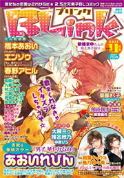 BLink最新号