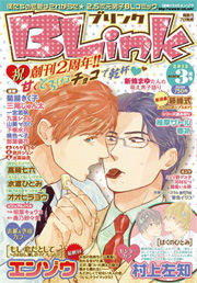 BLink最新号
