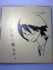 絶望した!2
