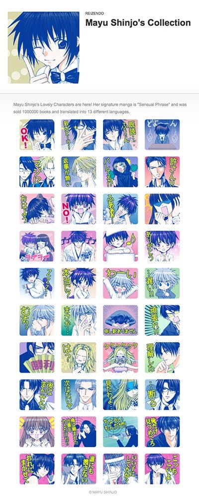 MAYU_STAMPs