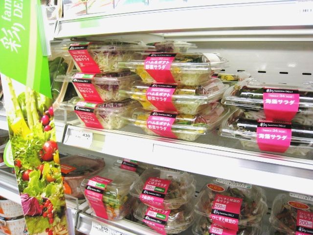 �̤�famimaDELI