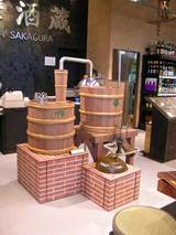 sakagura8.jpg
