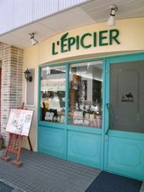 LEPICIE1.jpg
