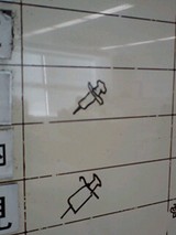 Ãí¼Í¡©