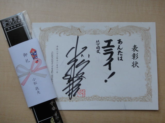 DSC00219