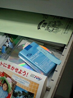 ボッシュート