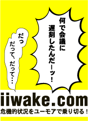 �������A-ONE iiwake.com