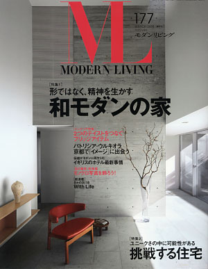 MODERN LIVING 177