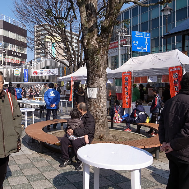 てるてる広場