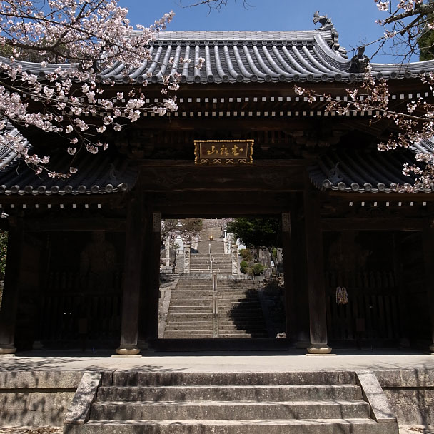 甲山大師